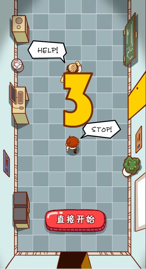 爆炒老板游戏截图