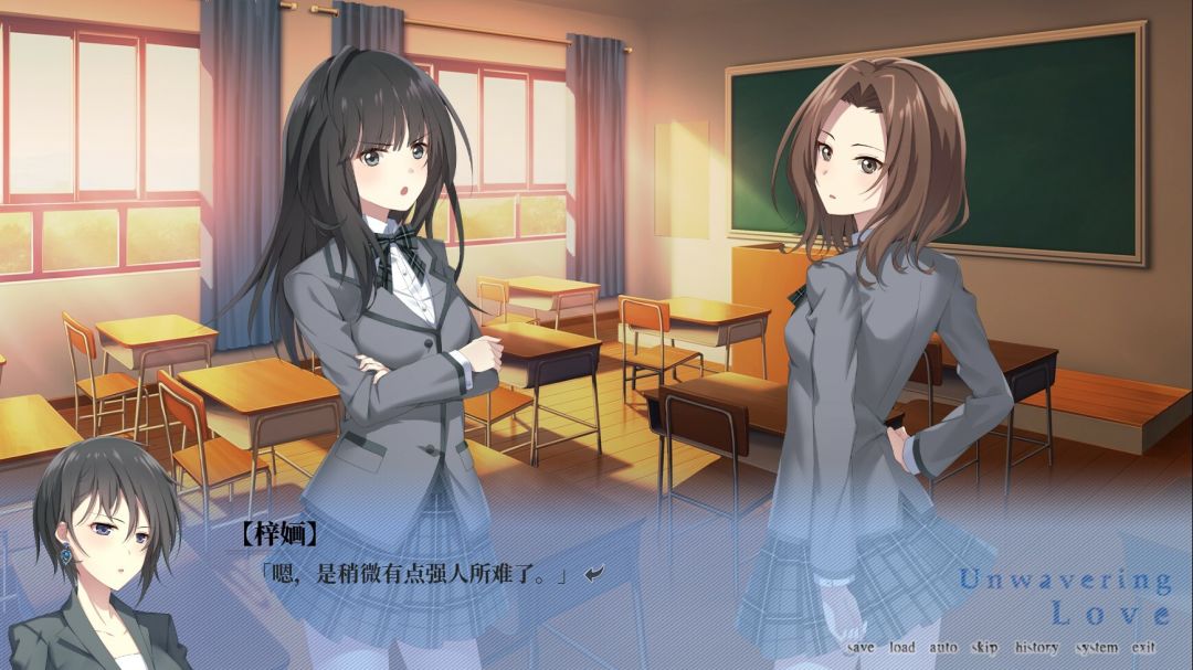 南栀 Unwavering love游戏截图