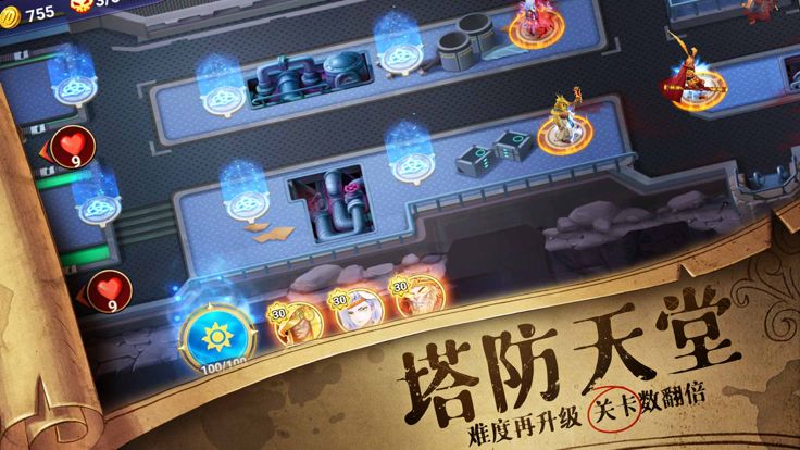 守望TD-卡牌养成，策略塔防对战手游游戏截图