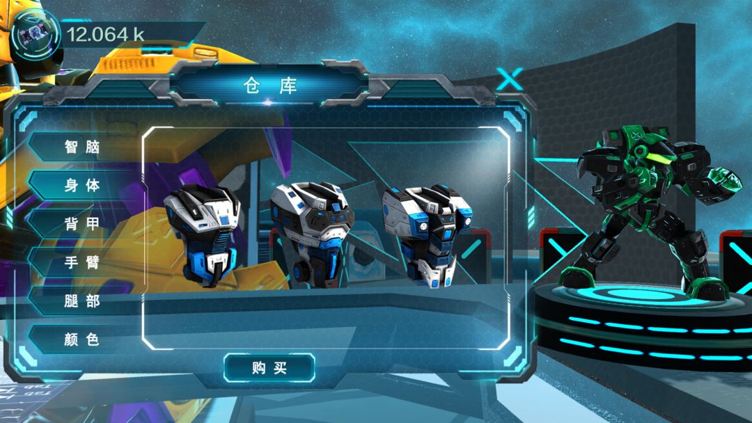 撑住!铁疙瘩游戏截图