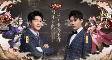 《放开那三国3》公测7月15日开启 精彩游戏内容前瞻