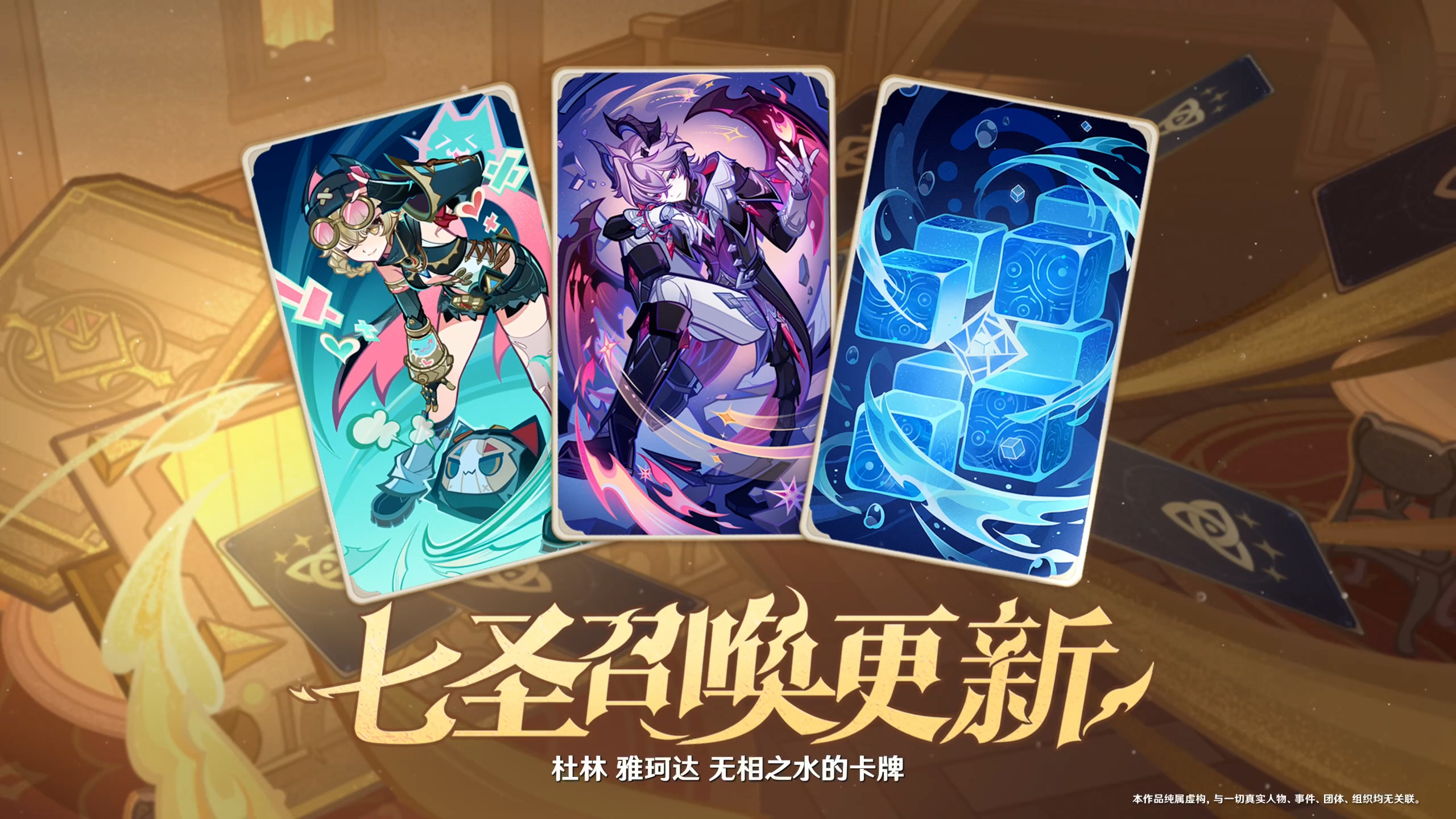 版本活动预告
