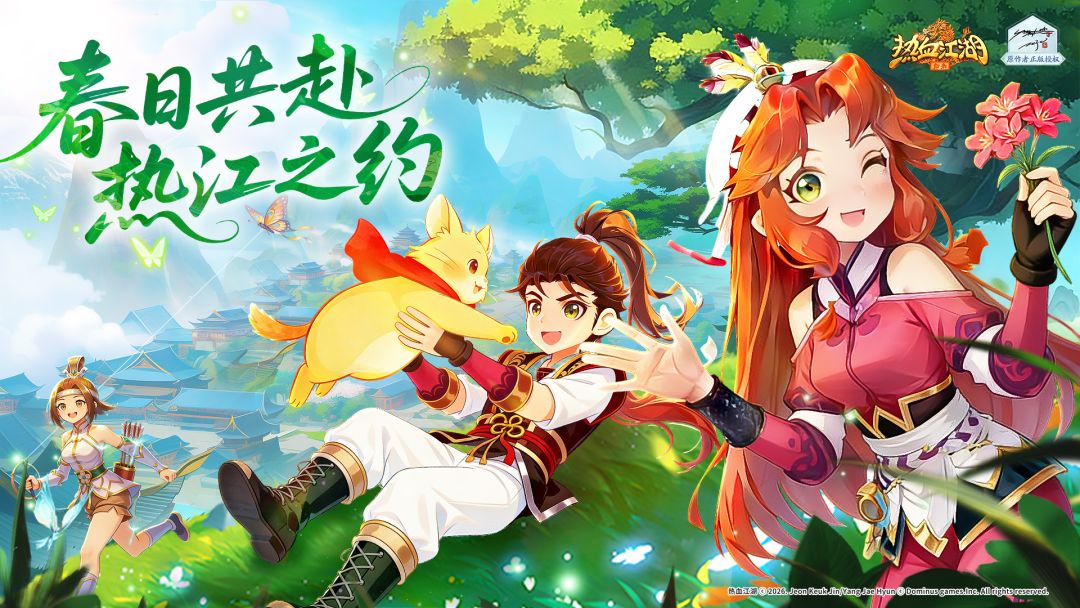 热血江湖：归来游戏截图