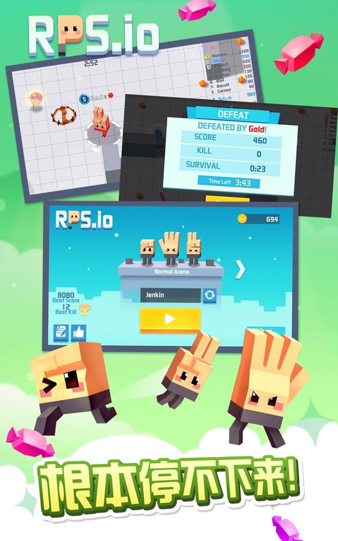 猜拳大作战游戏截图