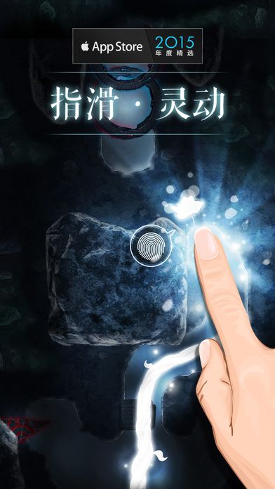 万物生长：一株植物的奇妙旅程游戏截图