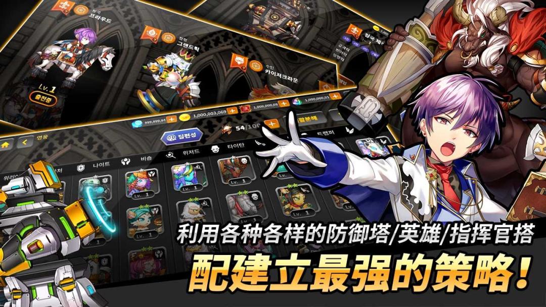 Kindom Alive - 攻城RPG游戏截图