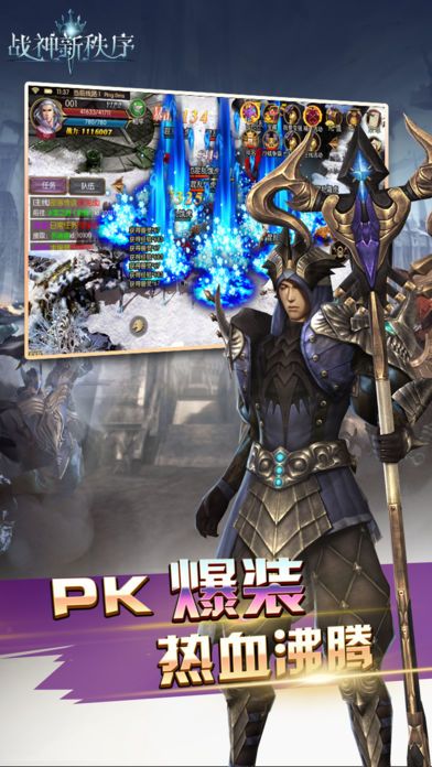 战神新秩序—骑士风格硬核手游游戏截图