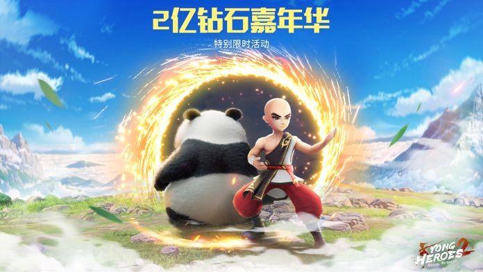 Yong Heroes 2游戏截图