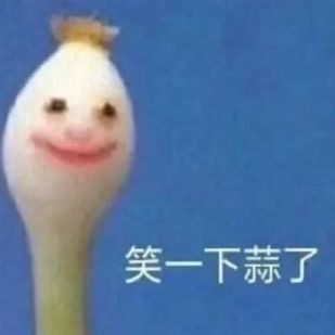 大话动画片出新歌了！一首《破茧》唱哭铁蛋