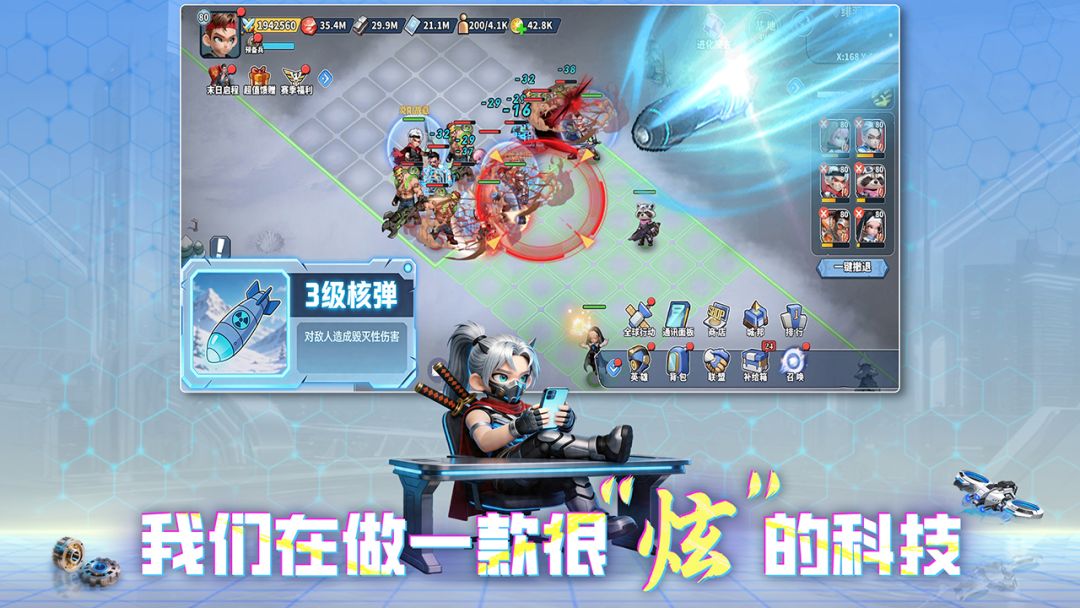 深空之劫游戏截图