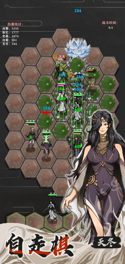 永劫妖塔游戏截图