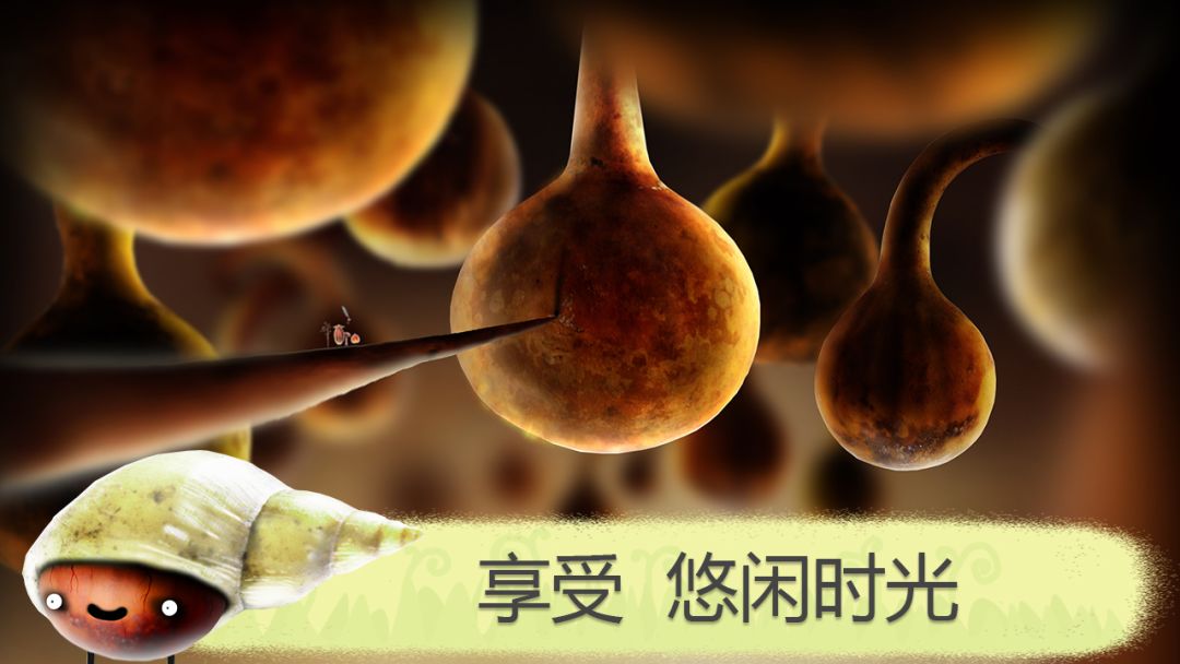 植物精灵游戏截图