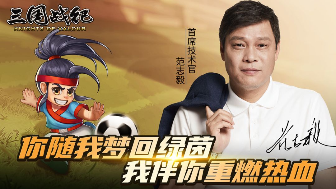 三国战纪:风云再起游戏截图