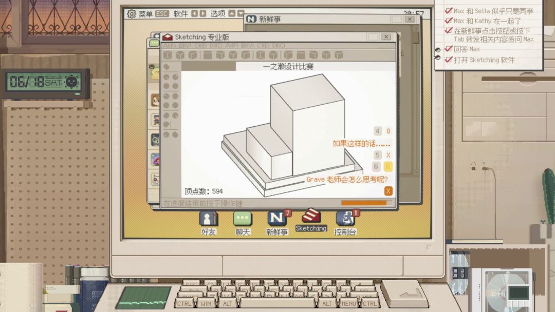 S4U:都市朋克2011与爱的重拳游戏截图