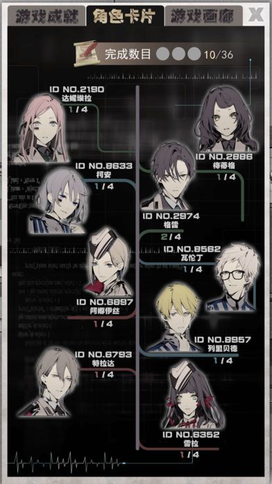 1982夏娃义务 DEMO游戏截图