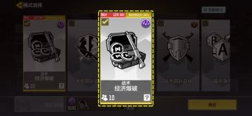 【枪械测评】职业组的选择！KRM262到底强在哪？