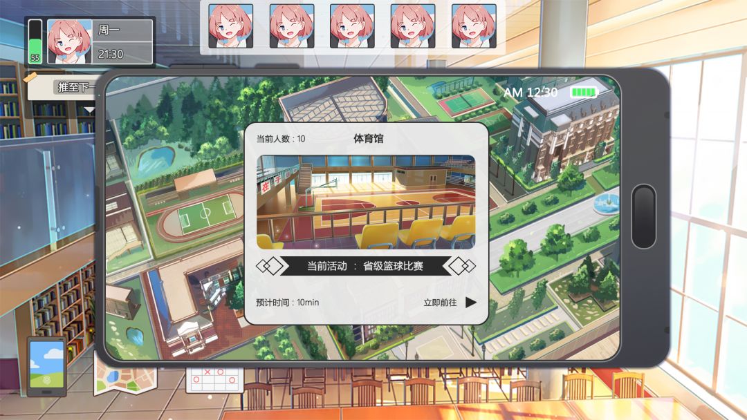 我们的大学之求学生涯游戏截图