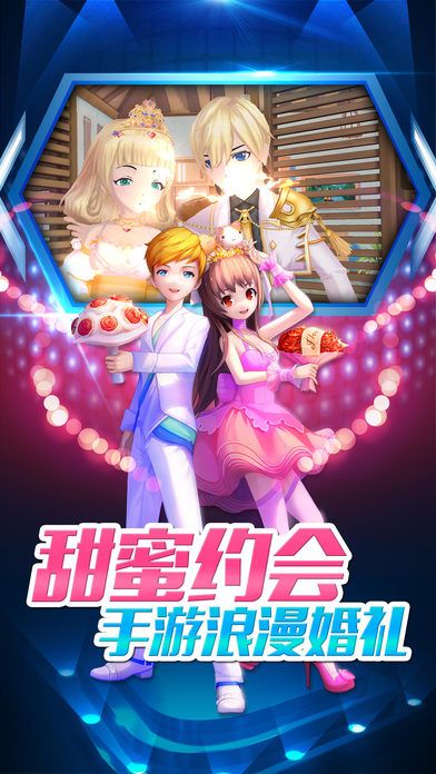 劲乐团-匠心之作官方授权手游游戏截图