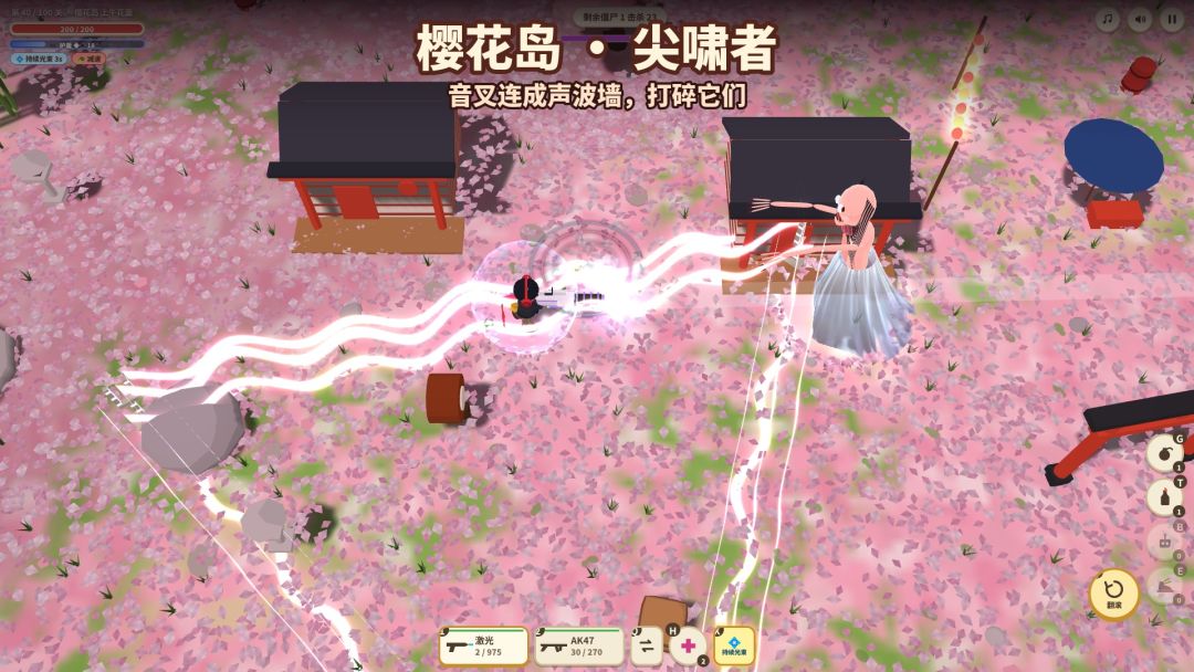 孤岛尸潮游戏截图