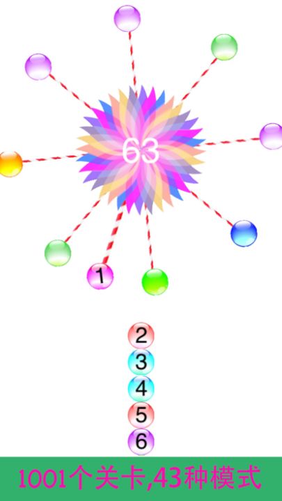 aa中文版2之见缝插针1001关包含彩色模式更加有趣游戏截图