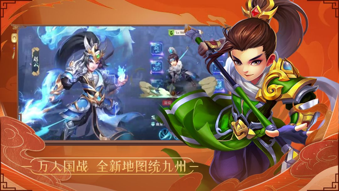 大战国游戏截图