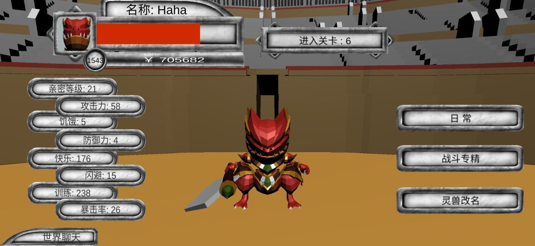 迷途：归游戏截图