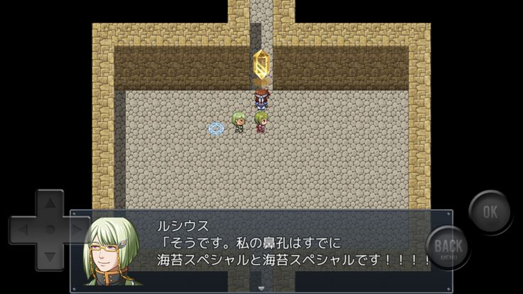 再翻訳クエスト游戏截图