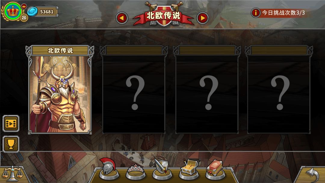 欧陆战争5：帝国游戏截图