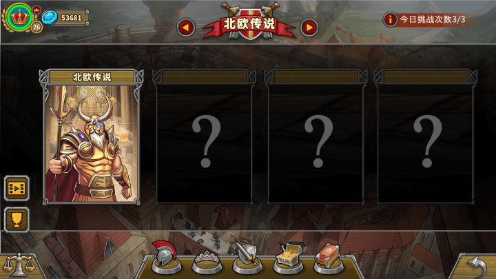 欧陆战争5：帝国截图