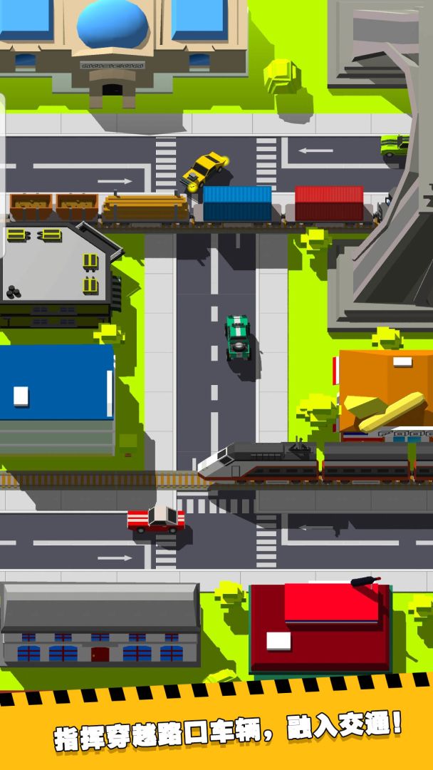 疯狂路口游戏截图