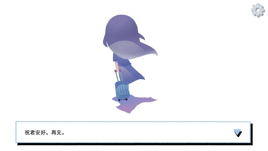 LoveChoice 拣爱游戏截图