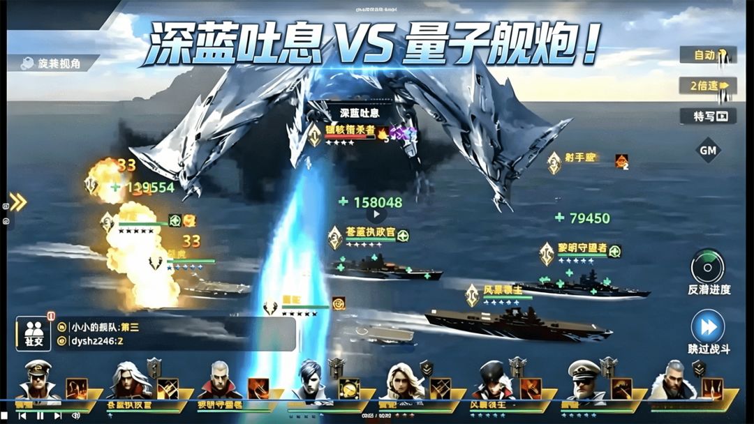 大洋守护者游戏截图
