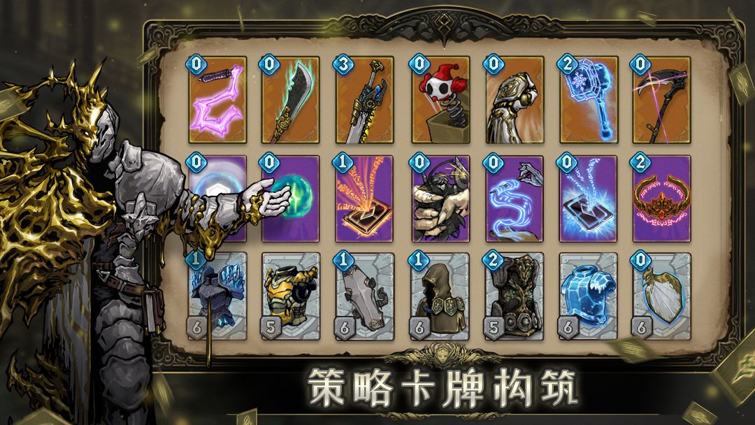 魂坠深境游戏截图