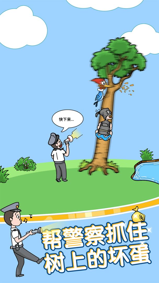 姐脑洞女王游戏截图