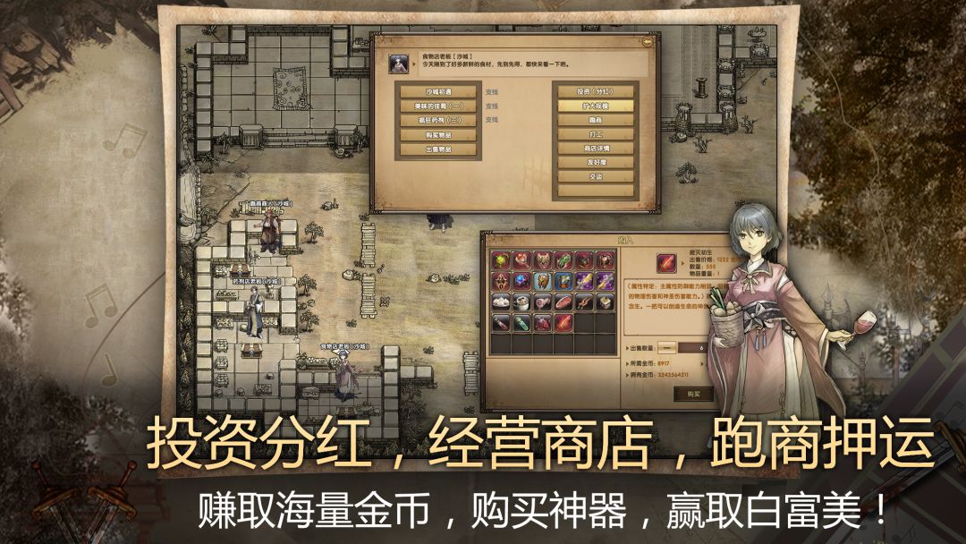 荒野大蛮神游戏截图