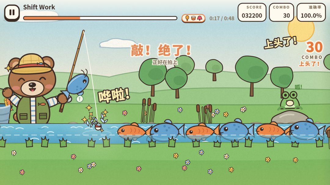 敲然有声游戏截图