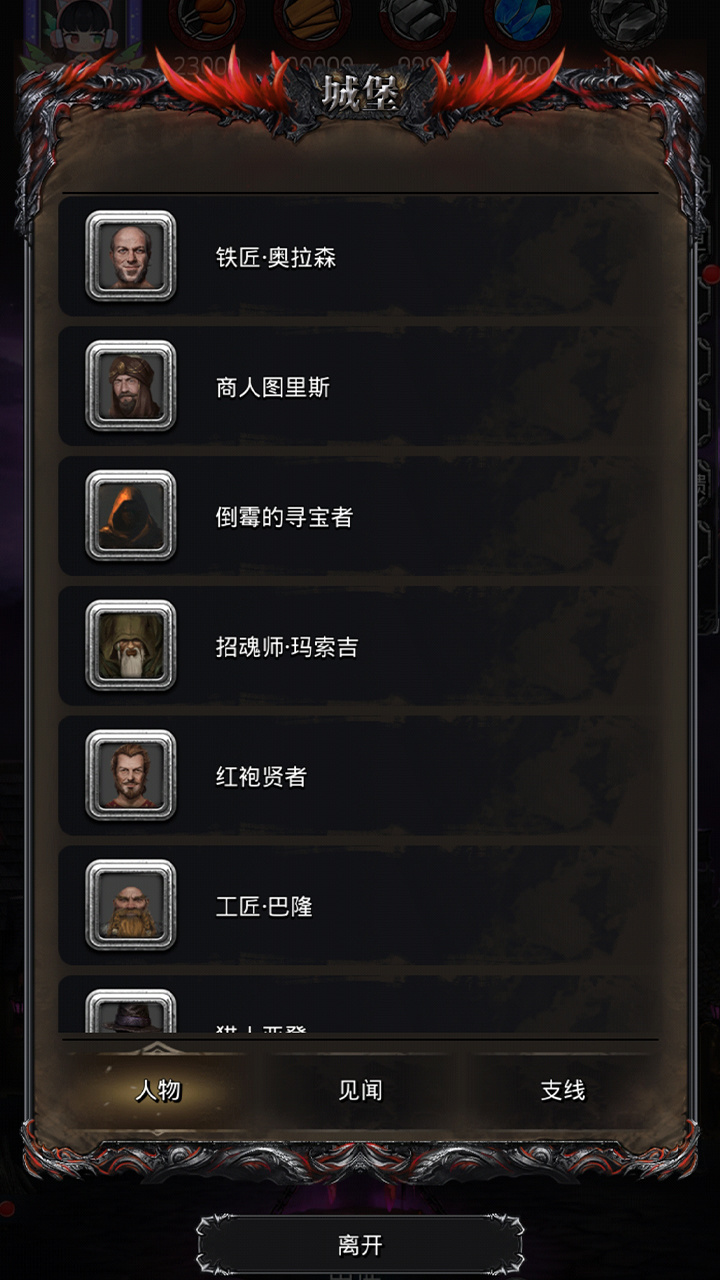 新场景「幽影」