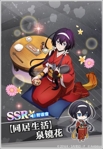 【活动】“异能节”开启，SSR出现率提高1.5倍！