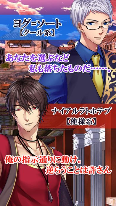 Darkness Myth〜異形の神々と旧支配者〜游戏截图