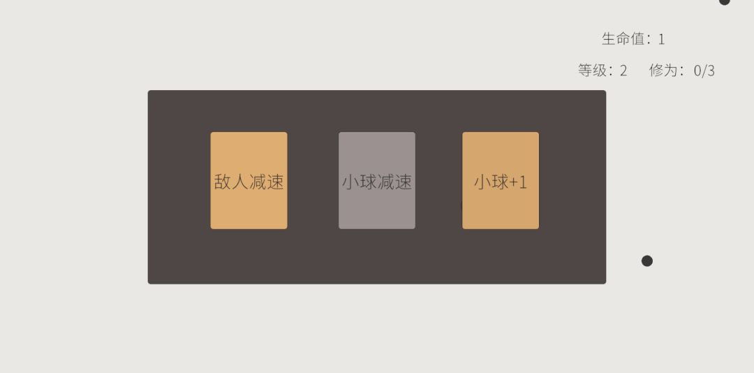 旋转木鱼游戏截图