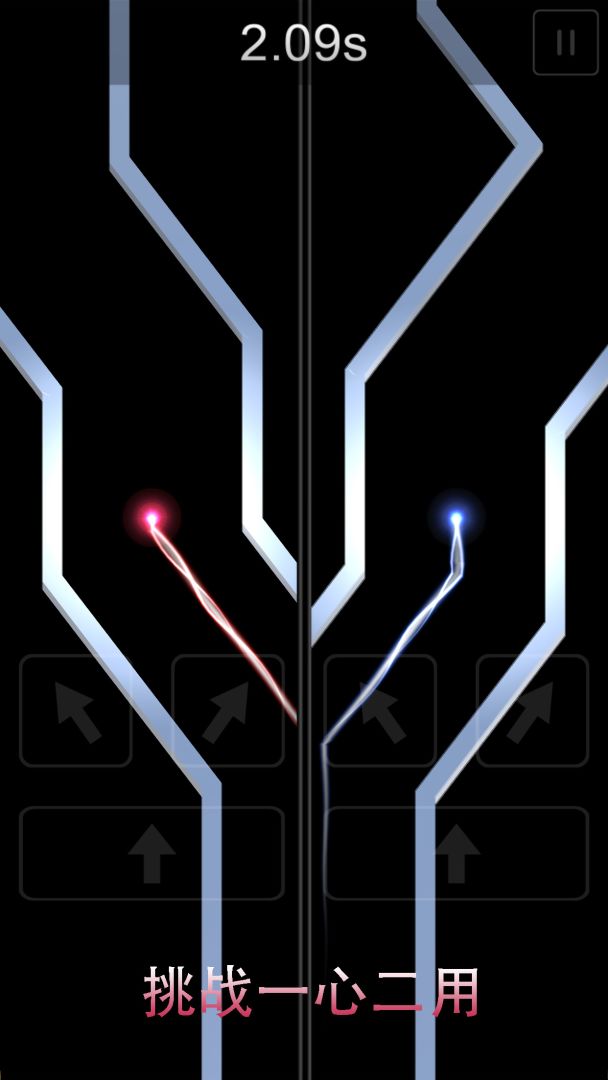 碰毁彗星游戏截图