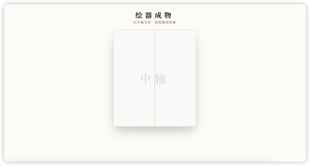 大明竹器游戏截图