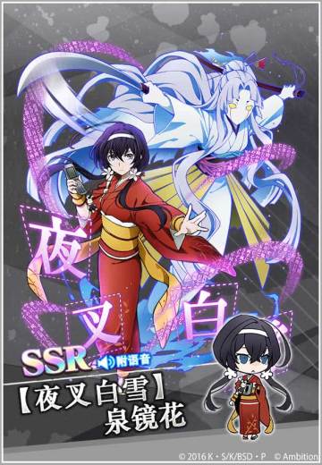 【活动预告】泉镜花&玛格丽特.M&费奥多尔.D，限定UP扭蛋开放！