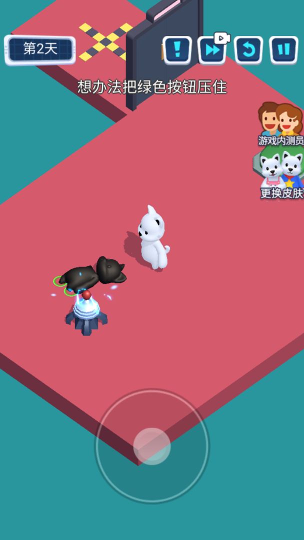 狗子大冒险游戏截图