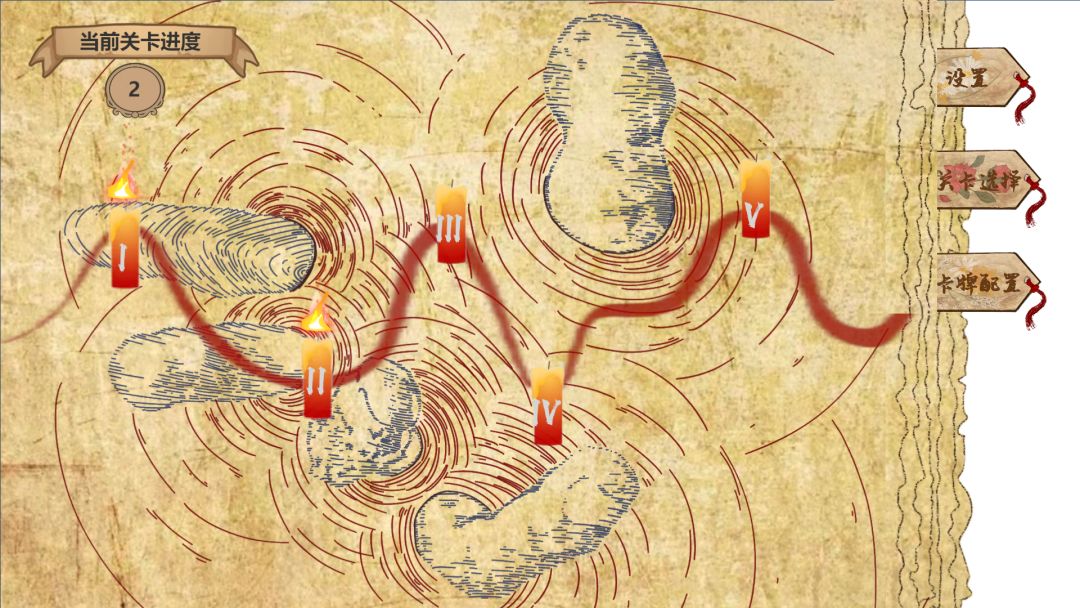 烛光战役游戏截图