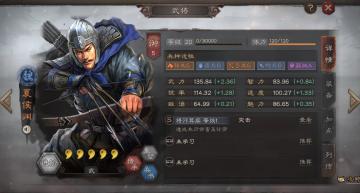 夏侯渊和孙尚香在平衡性调整后影响大不大，是削弱还是增强？