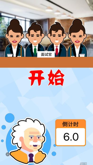 头脑王者：小程序答题游戏游戏截图