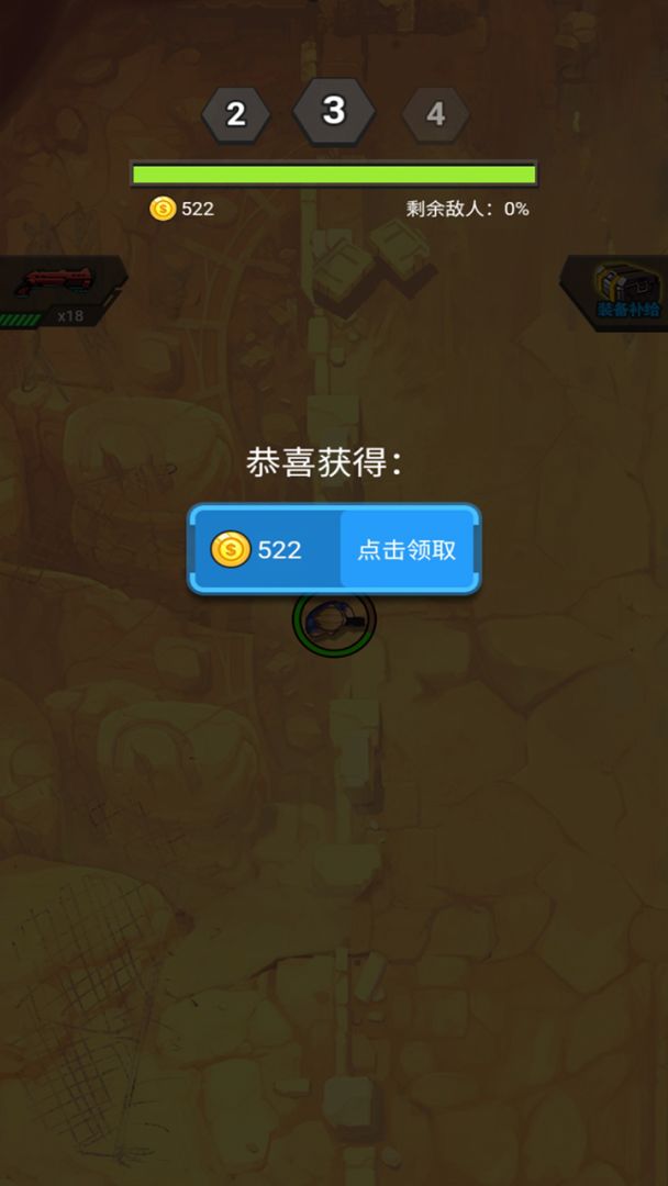 末日打僵尸游戏截图