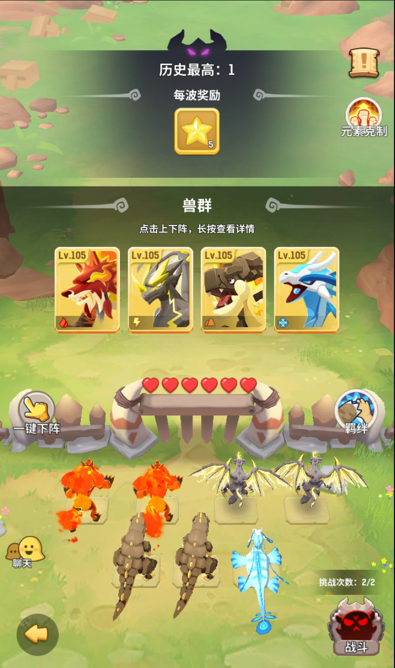 「元素启示」