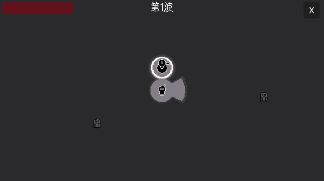 达文西的奇妙发明游戏截图